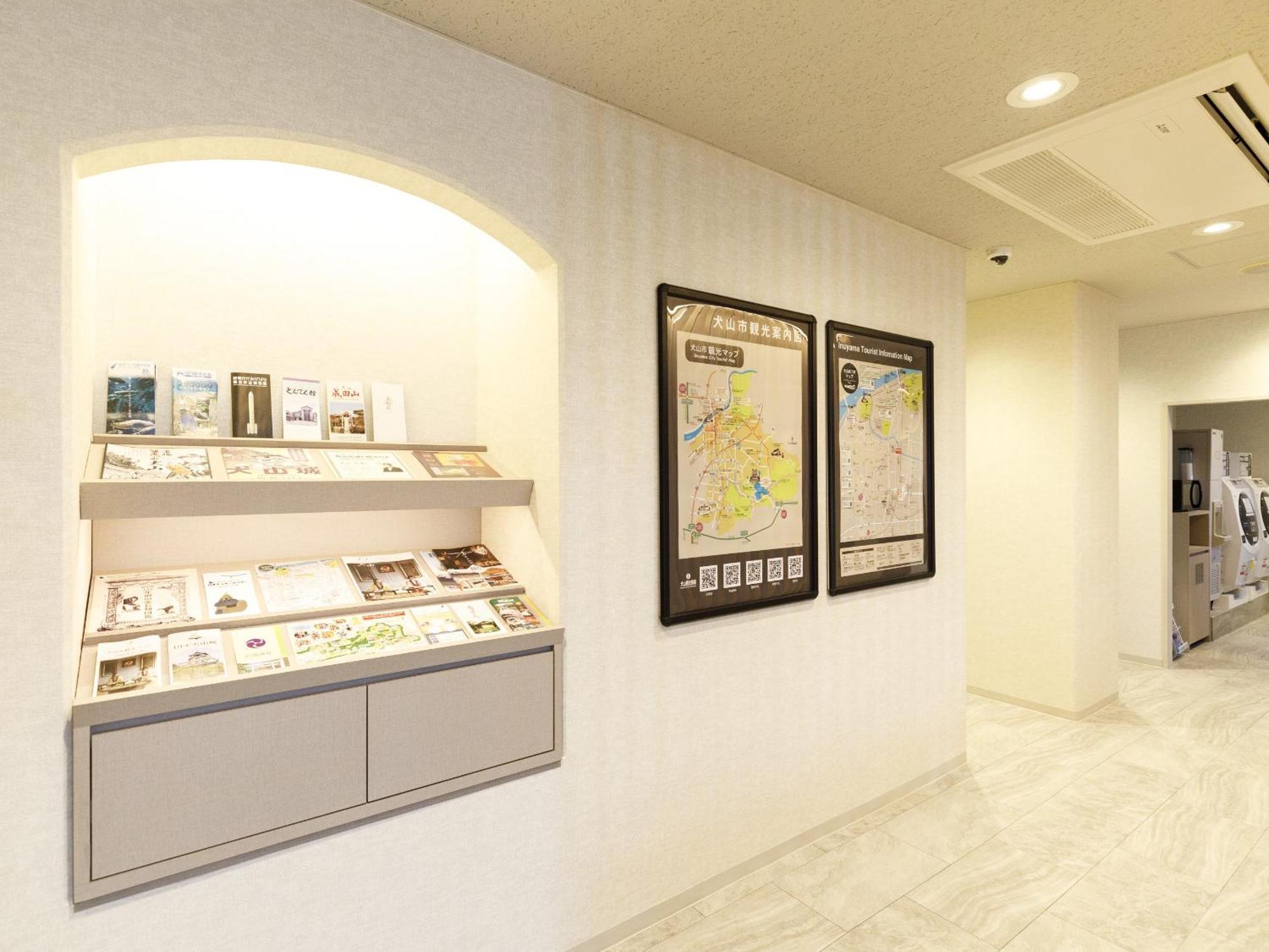 Inuyama Miyako Hotel Εξωτερικό φωτογραφία